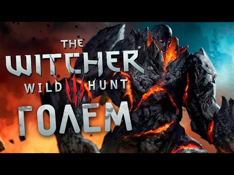 Видео: The Witcher 3 - Wandering In The Dark Quest: Как справиться с Големом, Горгульей, Глазом Нехалени, Белым морозом
