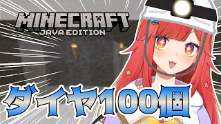 六連星なる / Mutsuraboshi Naru【なるちゃんねる】パレプロ研究生の配信のサムネイル画像