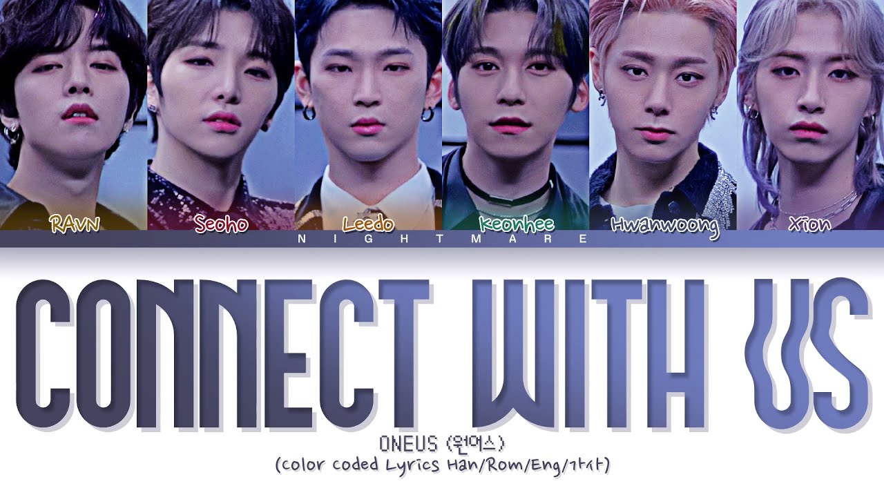 ONEUS (원어스) - 'Connect With US' Lyrics [Color Coded Lyrics Han/Rom/Eng/가사]