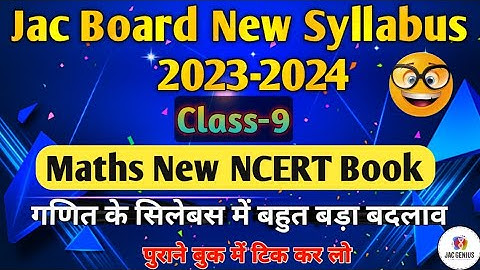 Class 9 Maths new syllabus 2023-24 | class 9th Maths syllabus 2023 | Maths New Book NCERT