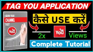 Tag Your Application Use Kaise Kare | how to use tag you app hindi | tag you kaise use kare screenshot 3