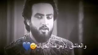 العشق مقدس والعاشق لا يعرف الخيانة 😍 حب زليخة والنبي يوسف