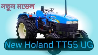 # Holand TT55 UG New Model#tractorvideo #sonalikatractor #powertaceuro50videos #