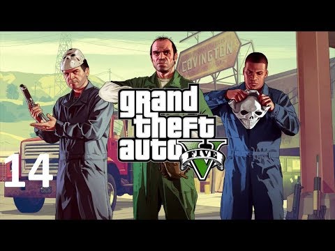 Видео: Прохождение Grand Theft Auto V - Часть 14 Ограбления грузовика