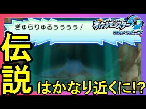 Usum カイオーガのおぼえる技 入手方法など攻略情報まとめ ポケモンウルトラサンムーン 攻略大百科