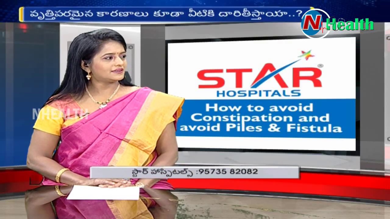Reasons for Piles | How to avoid Constipation and Piles | NHealth