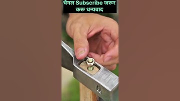 ♦️hathauda ya kulhaadee ko haindal se theek se kaise joden taaki ve kabhee gir na jaen #shorts
