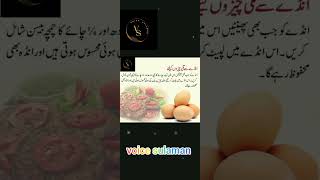 amazing egg hacks you have to try |kitchen tips and tricks of egg| shorts totkay egg