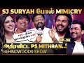 கார்த்தி.. SJ SURYAH செய்த சேட்டை! PS MITHRAN பேசப்பேச குலுங்கிய அரங்கம்