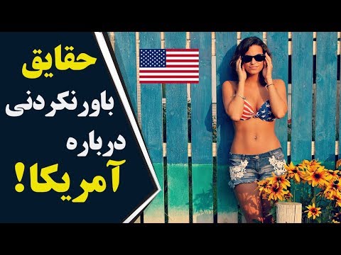 تصویری: شهرهای میلیونر ایالات متحده: جمعیت و حقایق جالب