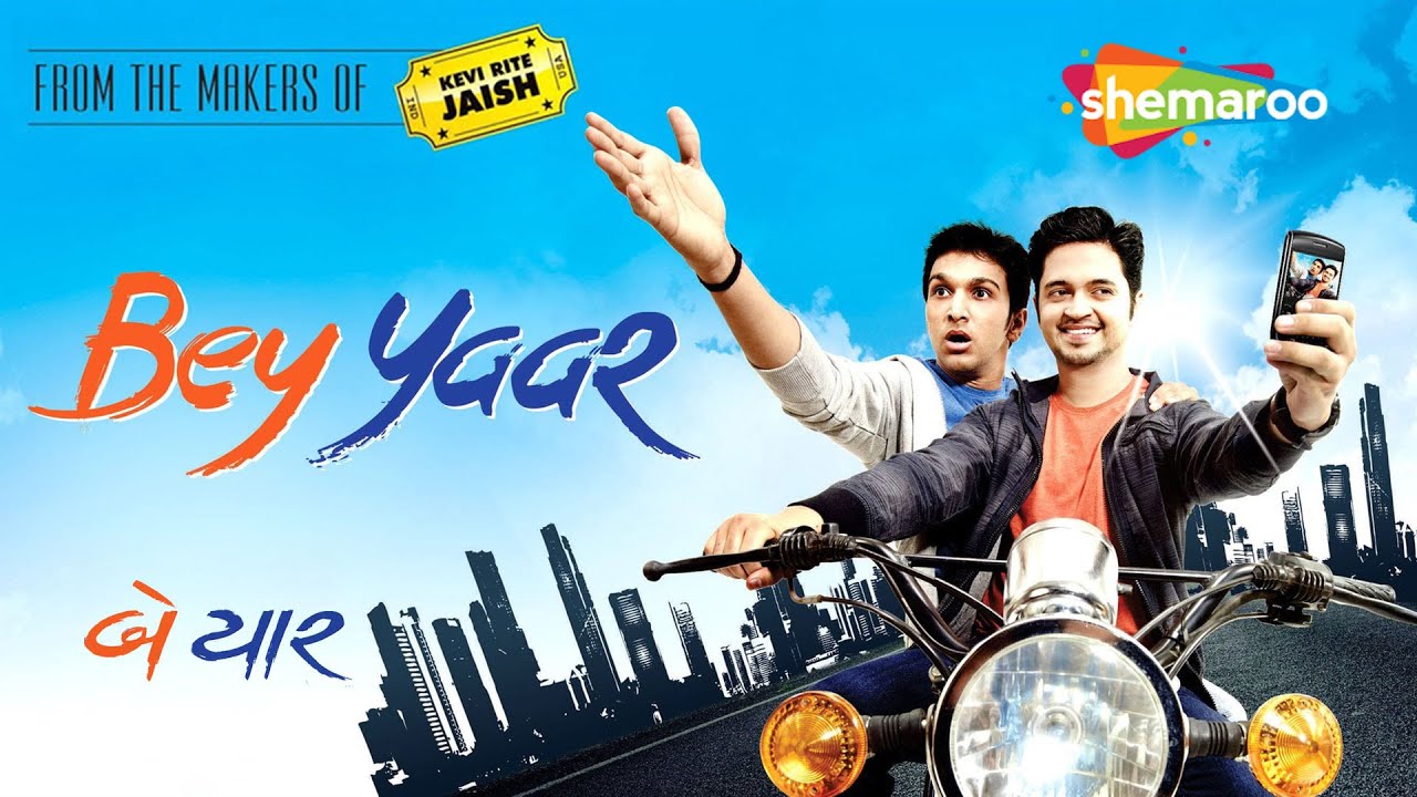 Bey Yaar   Superhit Gujarati Movie HD  Divyang Thakkar  Pratik Gandhi  Friendship Movie