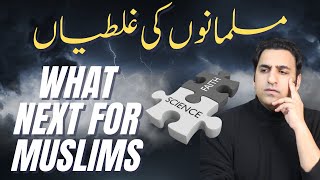 Secularism, Ijtihad & Islam - Islam and Science (Last Part)