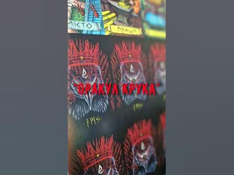 Оракул Крука - нова українська колода карт. Тестовий друк. #магія # ...