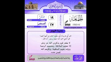 ما تيسر من سورة يس