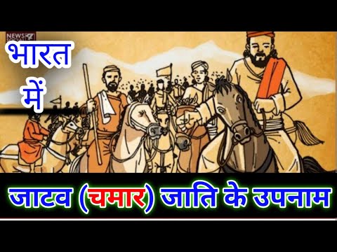 वीडियो: जेसी का उपनाम क्या है?