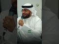 نصيحة مؤثرة من الشيخ أحمد النفيس