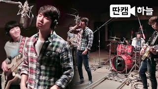 《Making Film》 Ddanddara band vocal Kang Min Hyuk 'I See You' recording @Entertainer