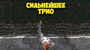 30К ЧАСОВ ТРИО СНОУБОЛЛ В РАСТ/RUST