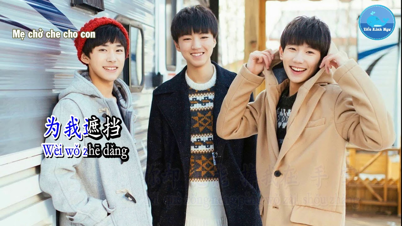 Đứa Trẻ Không Hoàn Mỹ - TFBOYS (Karaoke)