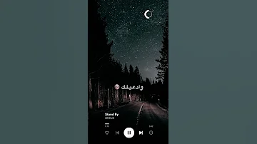 وحياتي بقت حاجه تانيه 