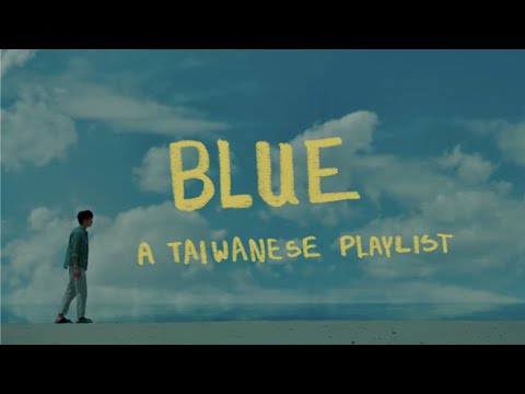 A Taiwanese playlist for when you're feeling 'more than blue' | 台灣音樂 | indie/acoustic/pop
