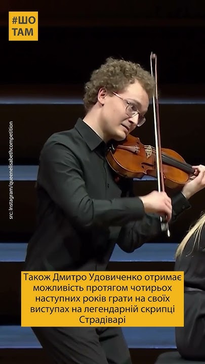Дмитро Удовиченко переміг у конкурсі, який називають «Оскаром» для ...