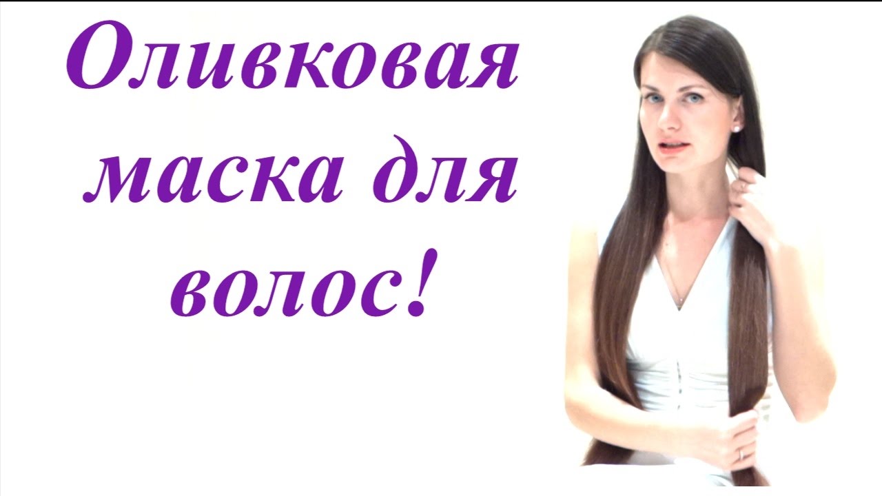 Купить маску для волос лореаль в воронеже