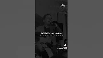 حالة واتس رضا البحراوى وصلانى ريحة شياطهم من غير ما اقرب منهم رضا البحراوى 