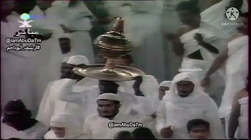 تلاوة من صلاة التراويح ليلة ٢٠ رمضان ١٤١٥ من سورتي الفرقان والشعراء الشيخ سعود الشريم