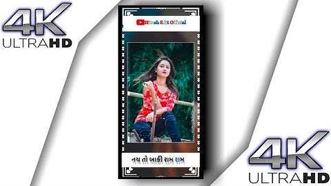 New Gujarati timali Status 2022!! Gopal Rathva timali Status 2022!!Hitesh  EDIT official