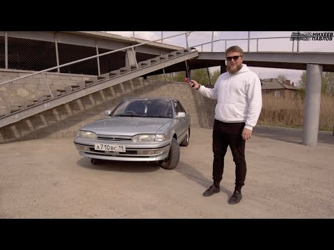 ПОЧТИ В ИДЕАЛЕ - TOYOTA CARINA - Тачка подписчика