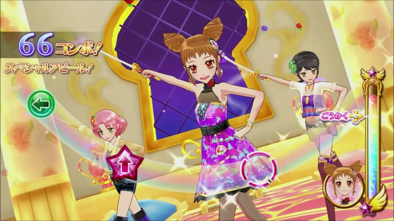 智*様 アイカツ 大量まとめ！約550枚！ ID 1512 Lady・Lady・Lady | All Aikatsu! Wiki | Fandom