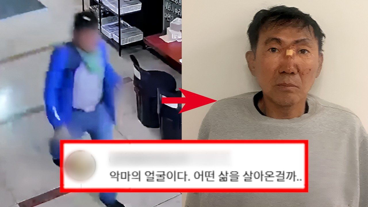 구월동 칼부림 사건, 당신이 몰랐던 8가지 사실