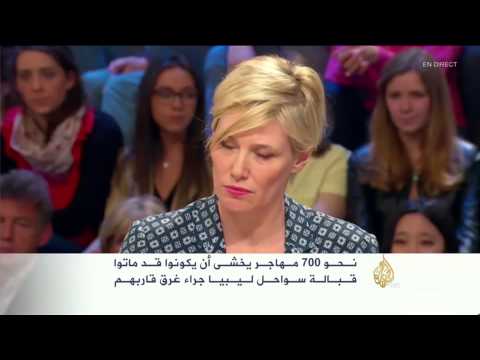 مناشدات على مستوى عالمي لحل أزمة المهاجرين السريين