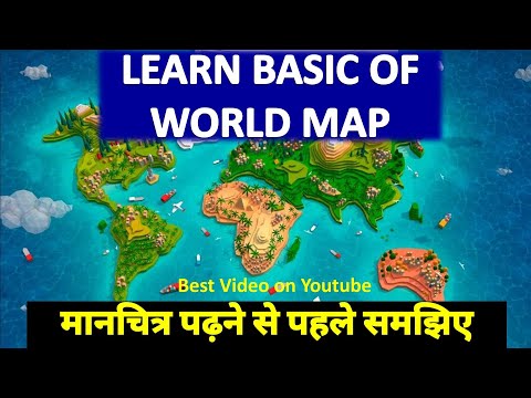 World Map in hindi : Learn and Understand Basics of World Map | विश्व