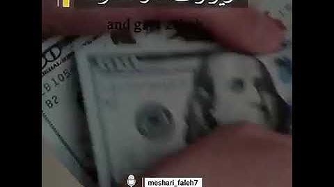 القارئ مشاري فالح تلاوة هادئة ♡WhatsApp status Quran Video ارح قلبك 💖 حالات واتس اب { ستوريات قرآن