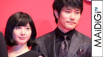 松山ケンイチ、吉高由里子との共演シーンは「ずっとすっぽんぽんで…」　映画「ユリゴコロ」会見3