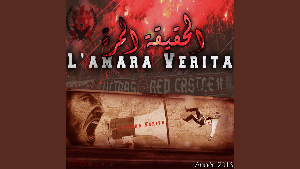 Vaffanculo /Album L'Amara Verità