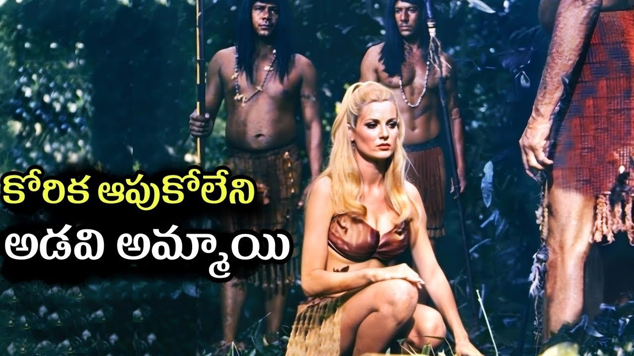 Beauty Behind Dark Secret |The Face Of Eve Movie Explained