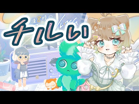 #136【リヴリー】めちゃめちゃチル(Chill)ってるね～！📻 レトロ感でお洒落していけ🤭【レイアウト/お友達募集🤝/交流🐾/お出かけ🏝/交換🎁】【お気軽に絡んでください💭】【リヴリーアイランド】