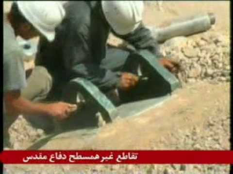 شماره 7 شهرداري