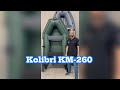 Kolibri KM-260 - двомісний плоскодонний моторний човен - ABC Motors - motor.com.ua