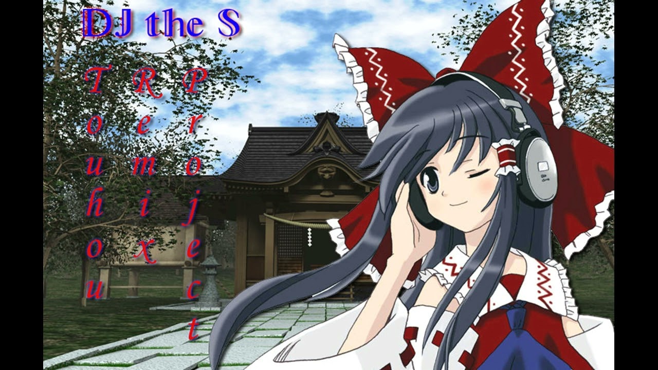 Shadow Heart | DjtheSdotcom Remix Extension