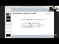 社員15人で業界最大手との提携を実現するBizDev&Corp【10X topic】