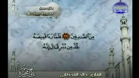 تلاوات مختارة   ما تيسر من سورة يوسف