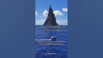رسالة اليوم 12 8 2025 Today S Message August Spirituality 
