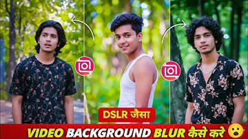 Video Ka Background Blur Kaise karen | How To Blur Video Background | Video Me Blur Kaise lgaye 