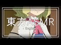 【東方ASMR】 English「Alice Margatroid Roleplay 3」(Getting A New Haircut)