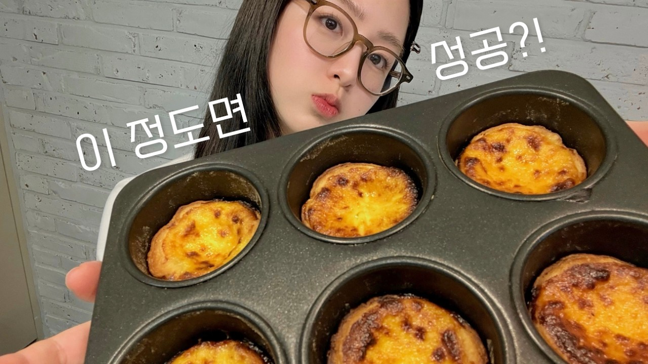 해먹기만 하는 브이로그 ep.25 │ 토마토 처리하다 에그타르트까지 만든 날 │ 푸타네스카, 마늘소고기볶음밥, 스키야키 만들기