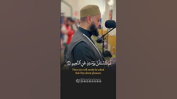سورة القارعة ، التكاثر ، العصر ، الهمزة #تلاوات_رمضان_بأمريكا 2024-1445 | الشيخ #حاتم_فريد